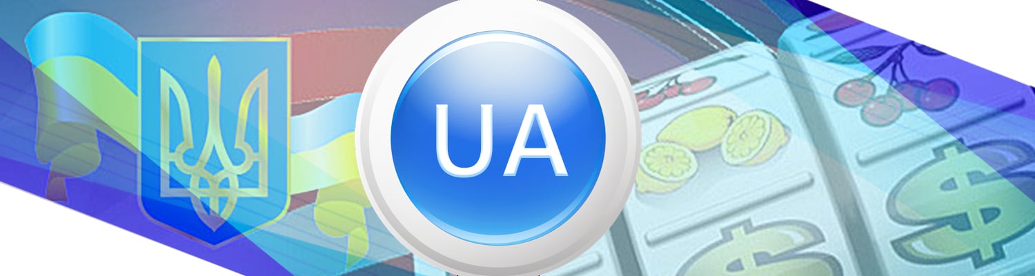 украинские онлайн казино на гривны