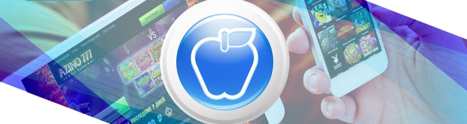 в каком iphone casino можно играть на реальные деньги